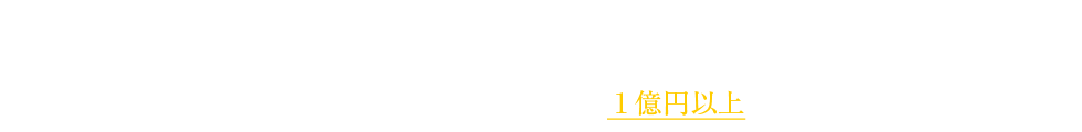 スタイルランドでお取扱い出来ない場合がございます。